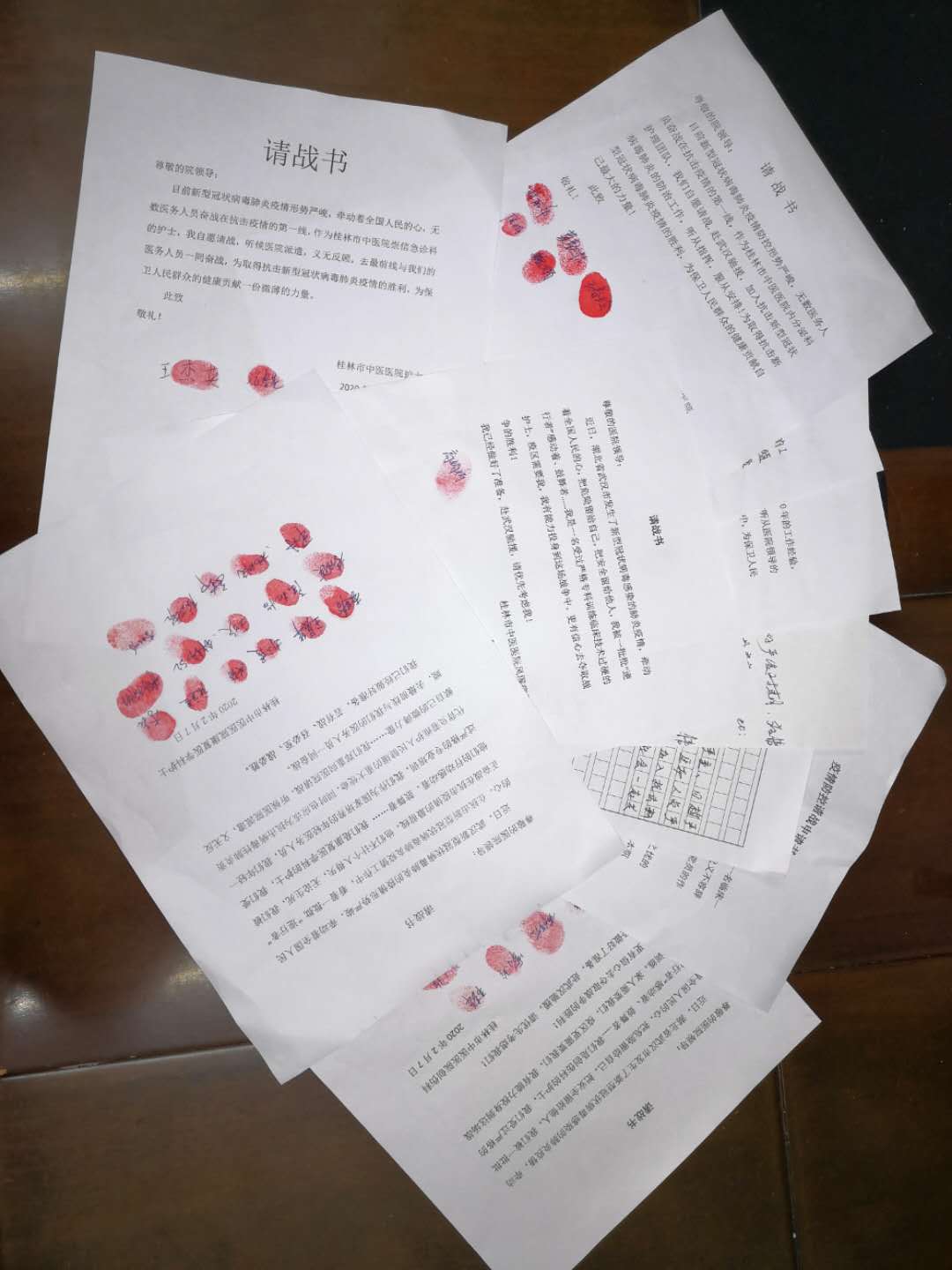 请战书按满红手印,桂林中医人170余名护理人员请缨援鄂医疗队 (6).jpg